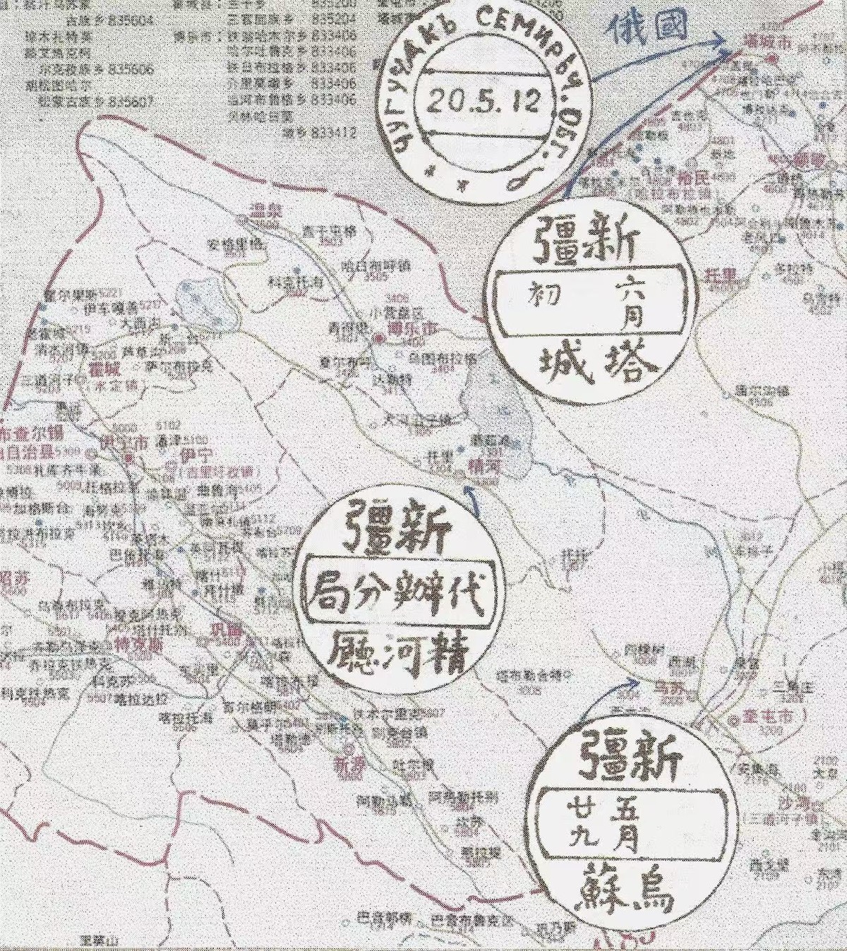 Section image